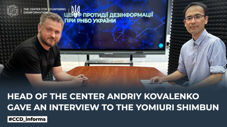 Head of the Center Andriy Kovalenko gave an interview to The Yomiuri Shimbun