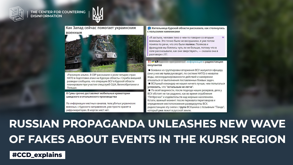 russian propaganda unleashes new wave of fakes about events in the kursk region