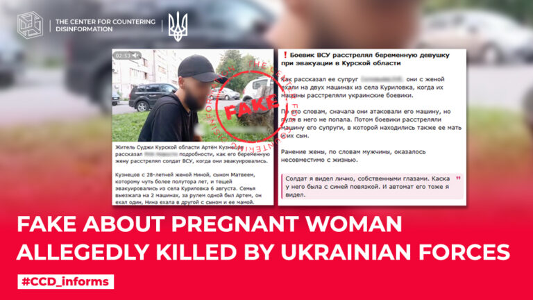 Fake about pregnant woman allegedly killed by Ukrainian forces