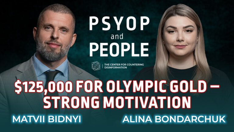 Matvii Bidnyi in the CCD “PSYOP and People” project: Ukraine once again surprised the world at the Paris Olympics
