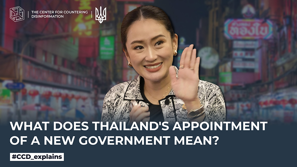 What does Thailand’s appointment of a new government mean?