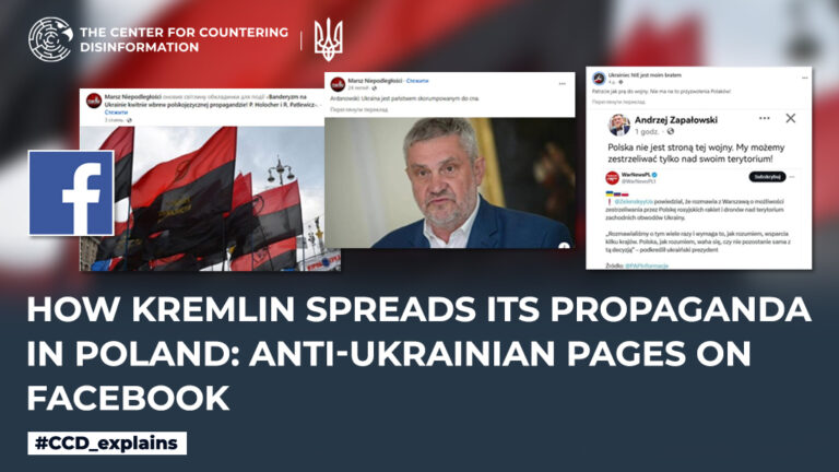 How kremlin spreads its propaganda in Poland: anti-Ukrainian pages on Facebook