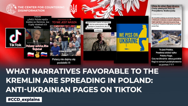 What narratives favorable to the kremlin are spreading in Poland: Anti-Ukrainian pages on TikTok