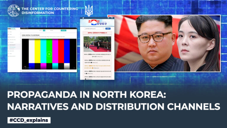 Propaganda in North Korea: narratives and distribution channels