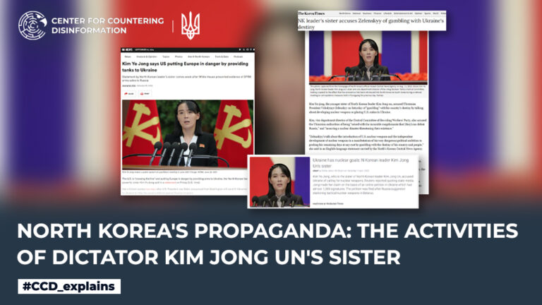 North Korea’s propaganda: the activities of dictator Kim Jong Un’s sister