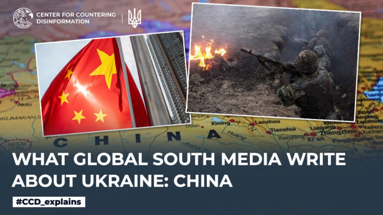 What Global South media write about Ukraine: China