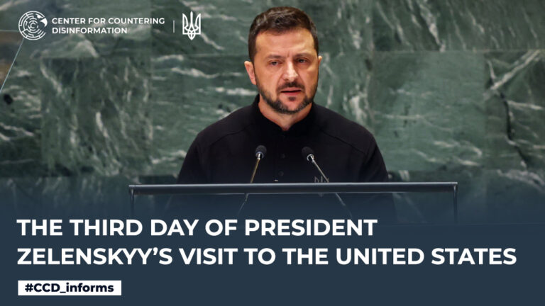 The third day of President Zelenskyy’s visit to the United States