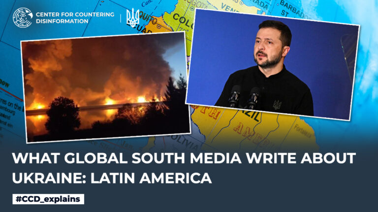 What Global South media write about Ukraine:  Latin America