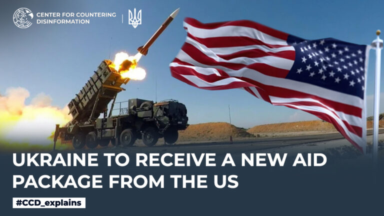 Ukraine to receive a new aid package from the US