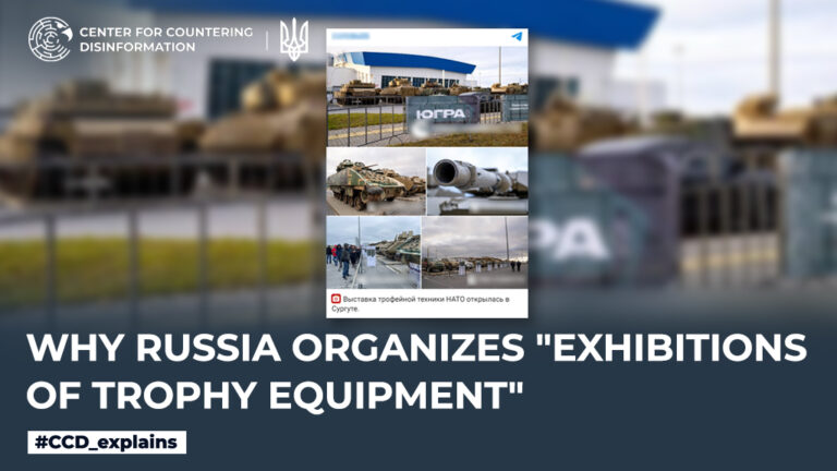 Why russia organizes “exhibitions of trophy equipment”