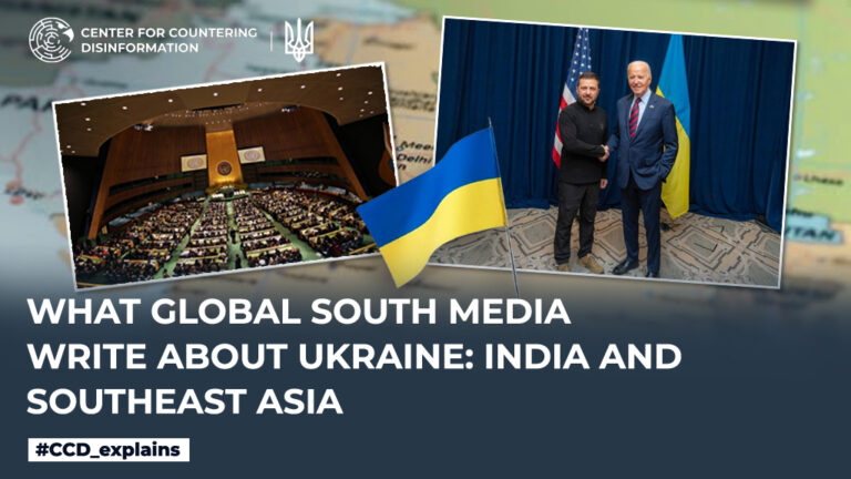 What Global South media write about Ukraine: India and Southeast Asia