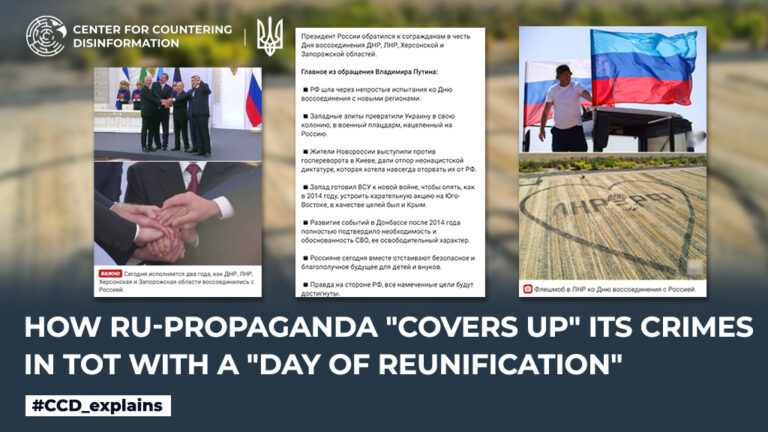 How russian propaganda “covers up” its crimes in occupied territories with a “day of reunification”