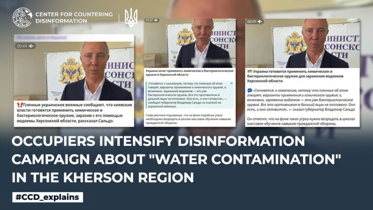 Occupiers intensify disinformation campaign about “water contamination” in the Kherson region