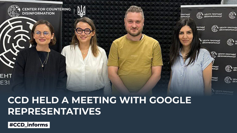 Head of the CCD held a meeting with representatives of Google LLC