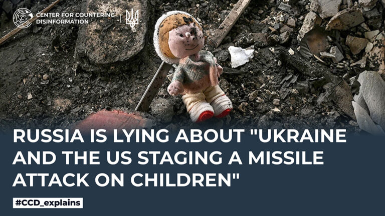russia is lying about “Ukraine and the US staging a missile attack on children”