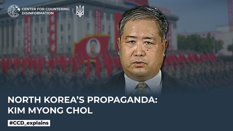 North Korea’s propaganda: Kim Myong Chol