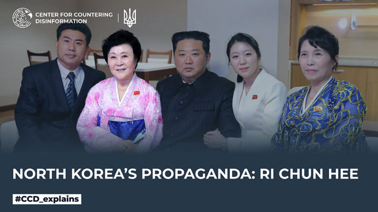 North Korea’s propaganda: Ri Chun Hee