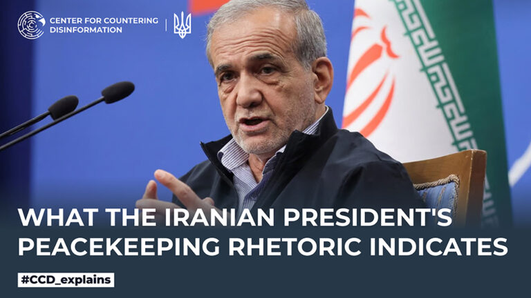 What the Iranian President’s peacekeeping rhetoric indicates