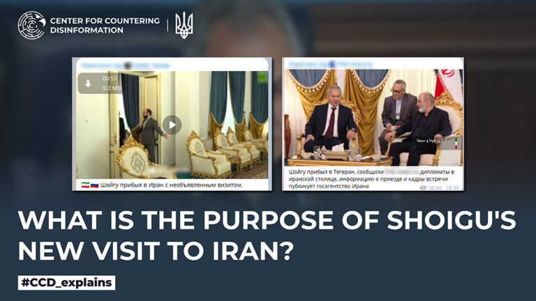 What is the purpose of shoigu’s new visit to Iran?
