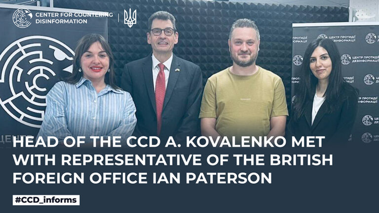 Head of the CCD A. Kovalenko met with representative of the British Foreign Office Ian Paterson