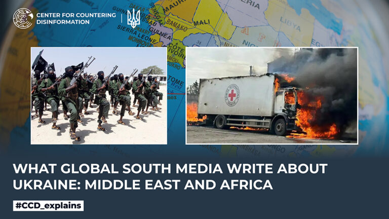 What Global South media write about Ukraine: Middle East and Africa