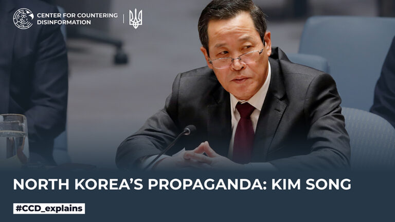 North Korea’s propaganda: Kim Song