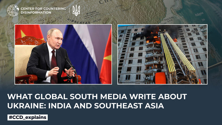 What Global South media write about Ukraine: India and Southeast Asia