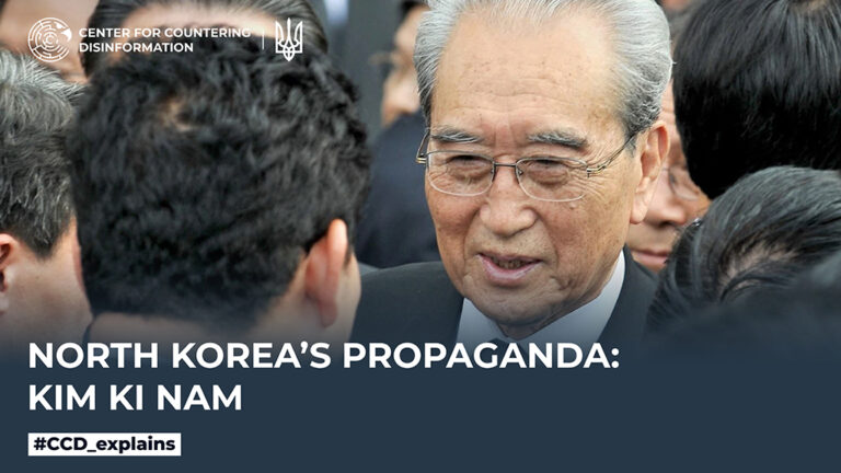 North Korea’s propaganda: Kim Ki Nam
