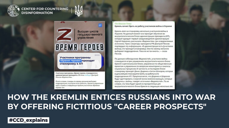 How the kremlin entices russians into war by offering fictitious “career prospects”