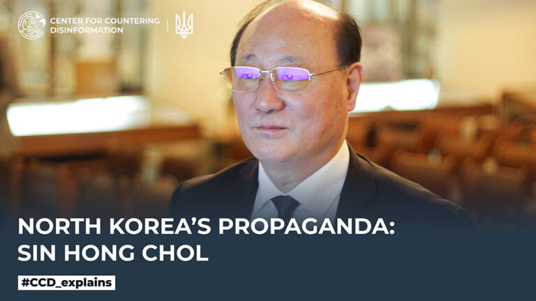 North Korea’s propaganda: Sin Hong Chol