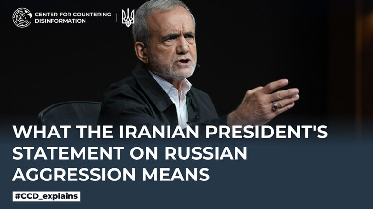 What the Iranian President’s statement on russian aggression means