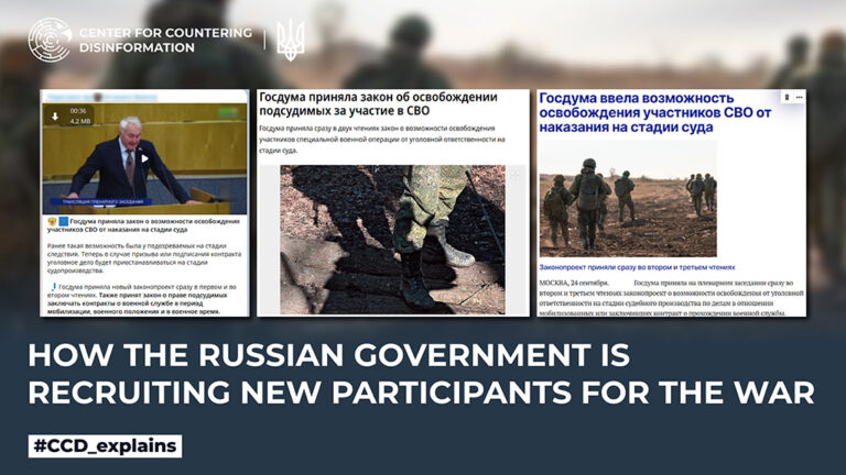 How the russian government is recruiting new participants for the war