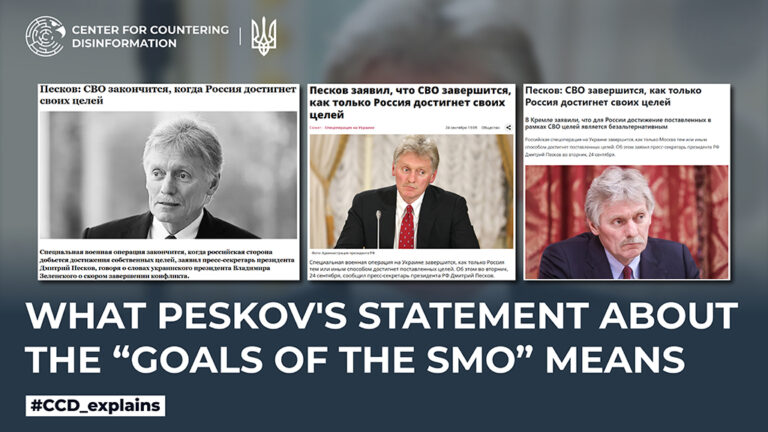 What peskov’s statement about the “goals of the smo” means