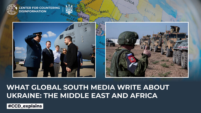 What Global South media write about Ukraine: The Middle East and Africa