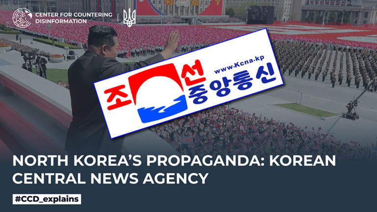 North Korea’s propaganda: Korean Central News Agency