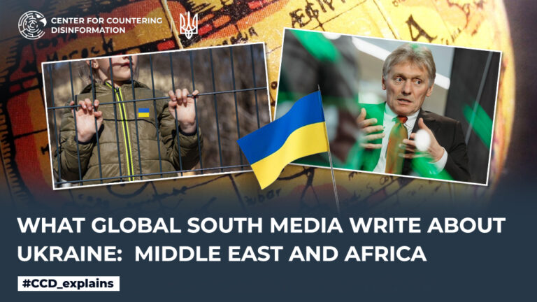 What Global South media write about Ukraine: Latin America