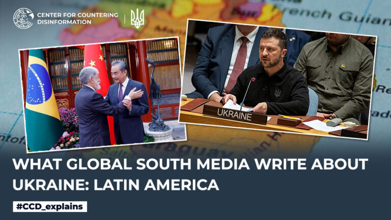 What Global South media write about Ukraine: Latin America