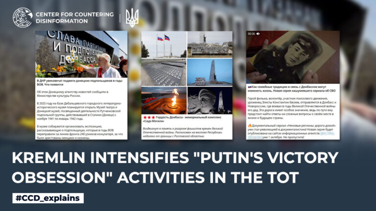 Kremlin intensifies “putin’s victory obsession” activities in the TOT
