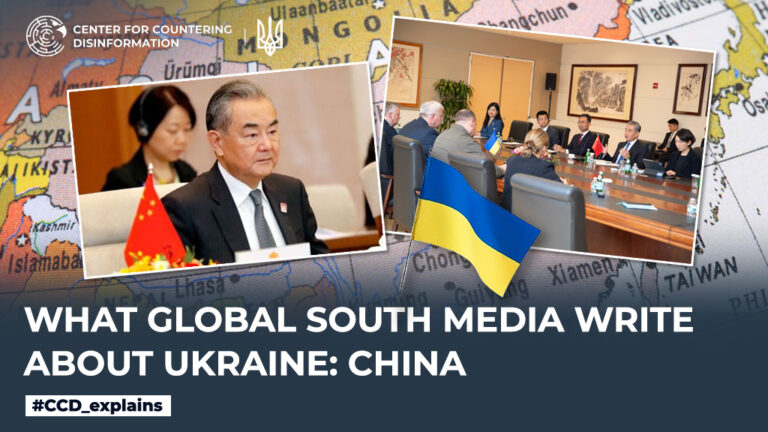 What Global South media write about Ukraine: China