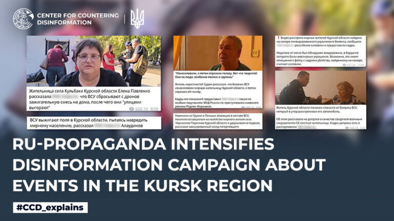 ru-propaganda intensifies disinformation campaign about events in the kursk region