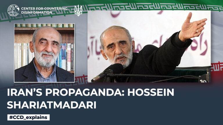 Iran’s propaganda: Hossein Shariatmadari