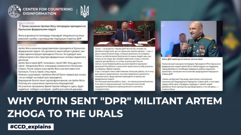Why putin sent artem zhoga, a “dpr” militant, to the urals