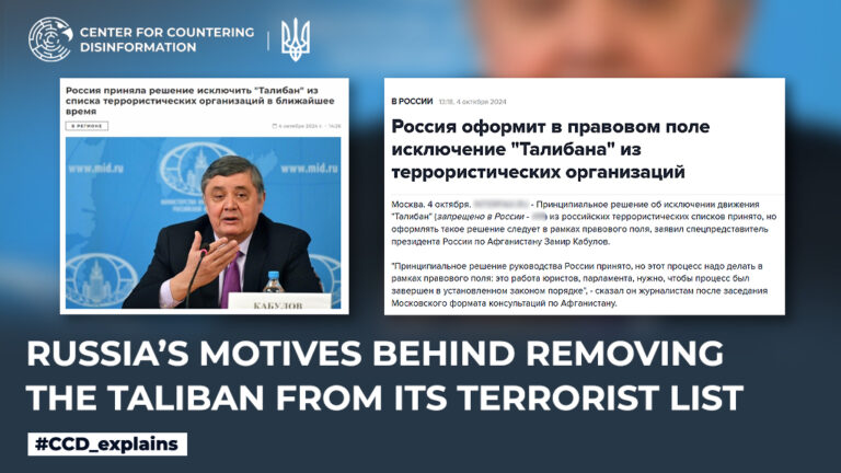 Why russia decided to remove the Taliban from its list of terrorists