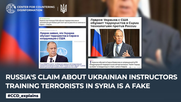russia’s claim that Ukrainian instructors are training terrorists in Syria is a fake