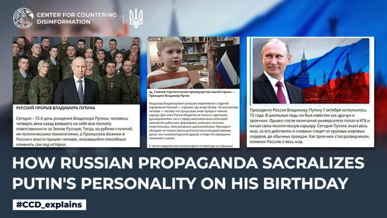 How russian propaganda sacralizes putin’s personality on his birthday