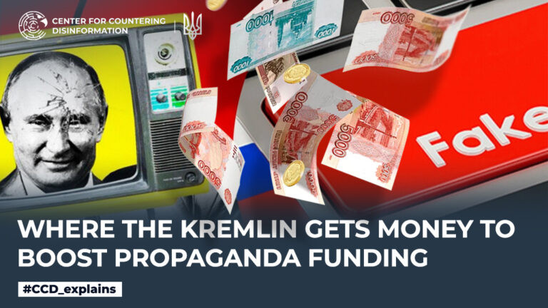 Where the kremlin gets money to boost propaganda funding