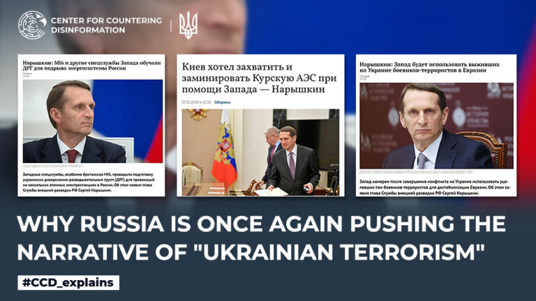 Why russia is once again pushing the narrative of “Ukrainian terrorism”