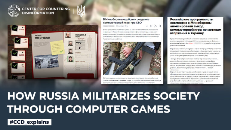 How russia militarizes society through computer games