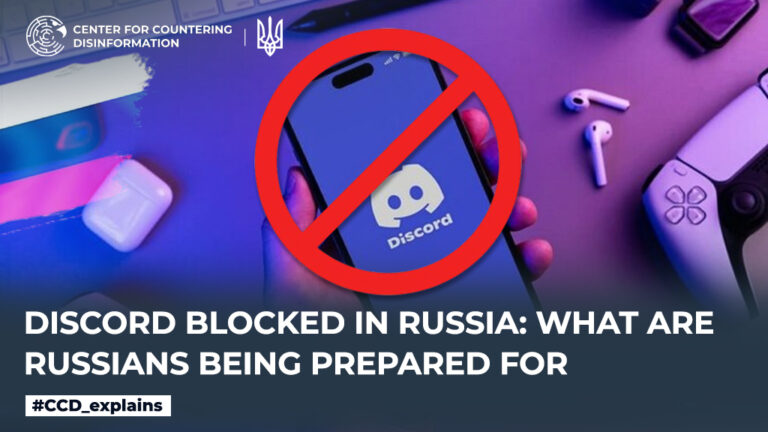 Discord blocked in russia: what are russians being prepared for