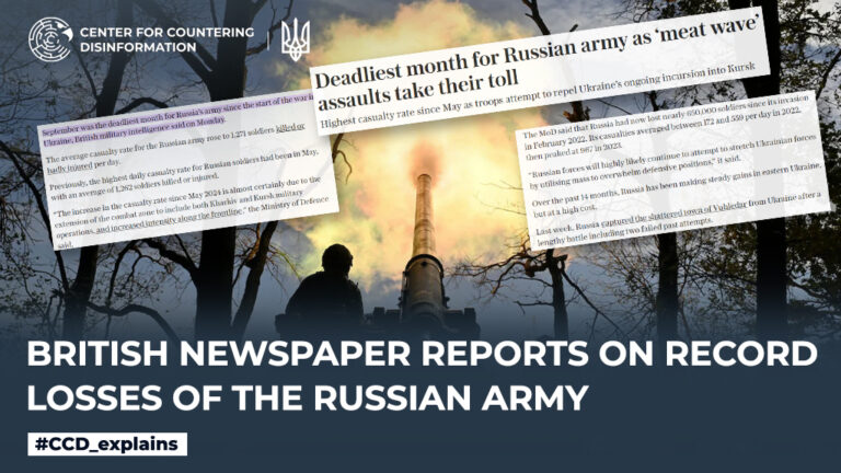 British newspaper reports on record losses of the russian army